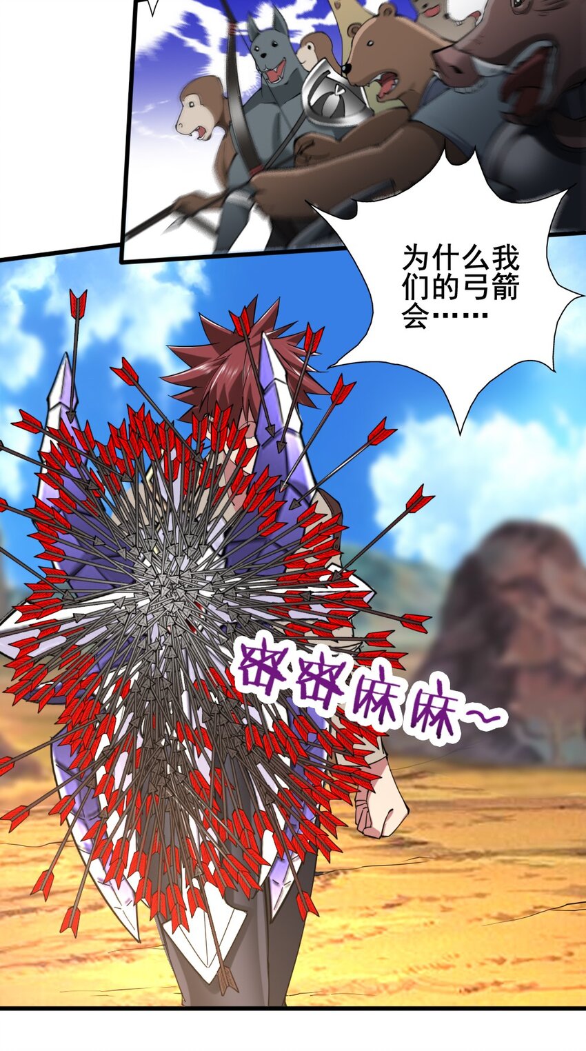 029 纳兰峡谷22
