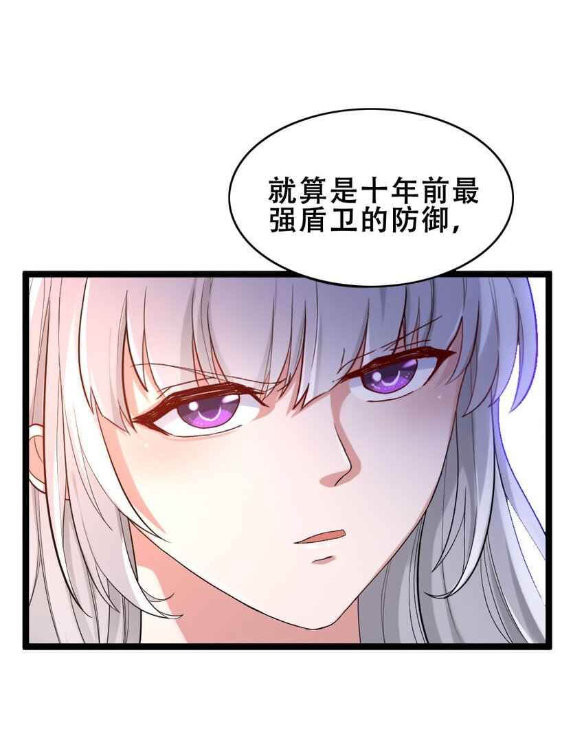 017 九头蛇海德拉19
