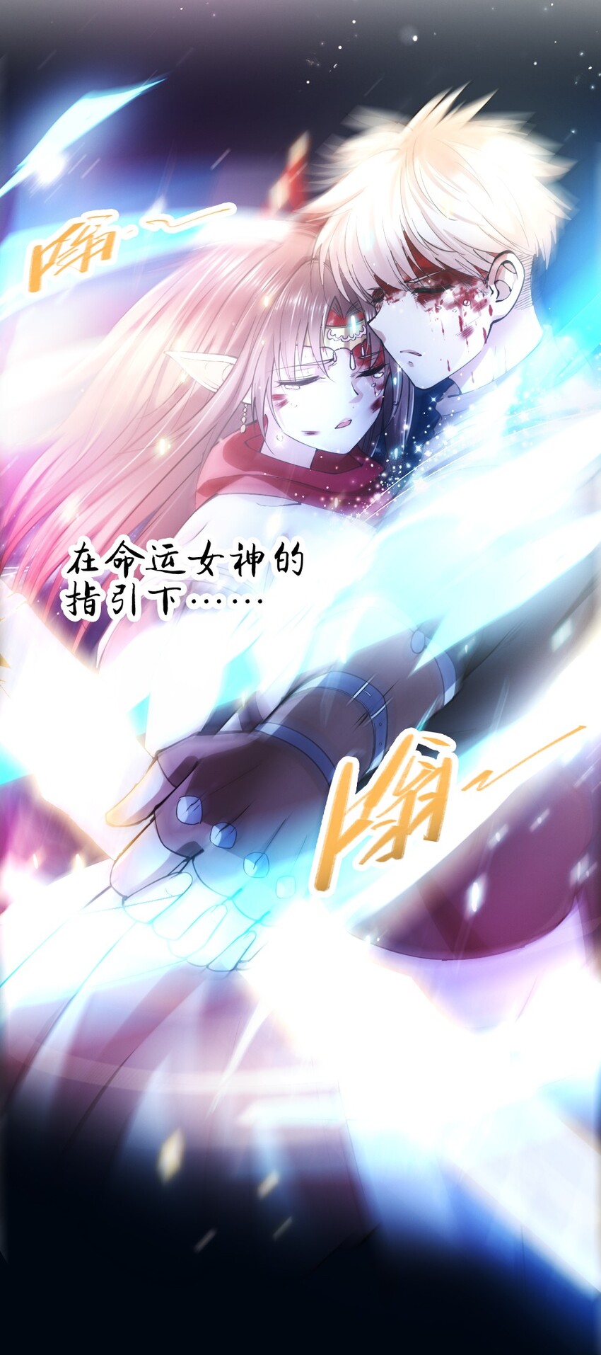 038 命运15