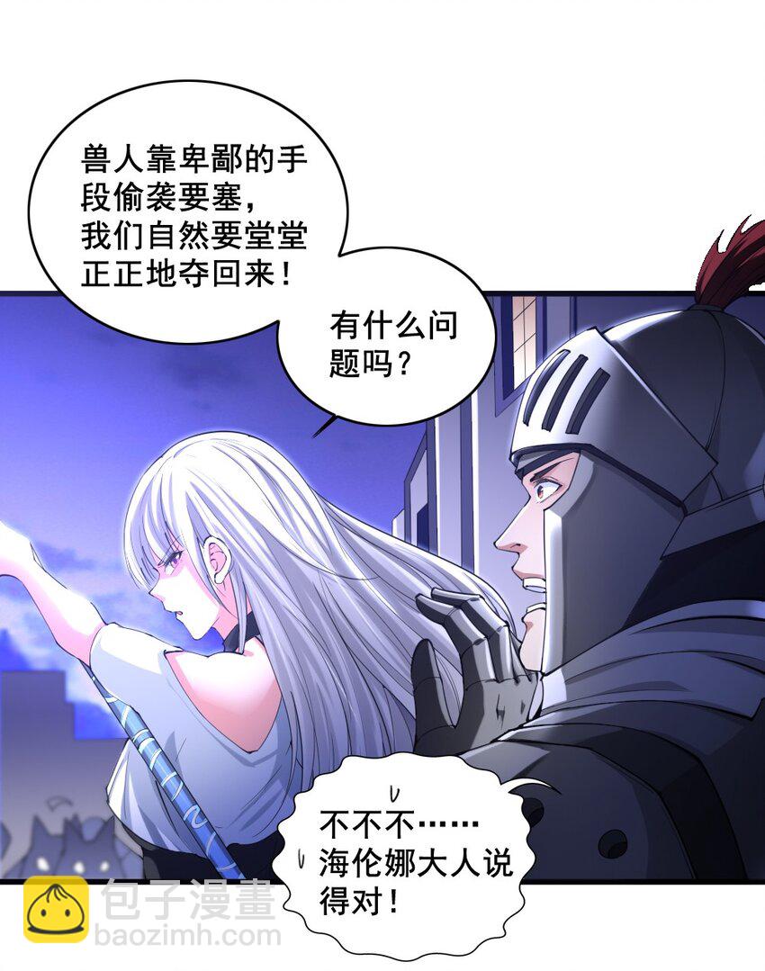032 正面突破4