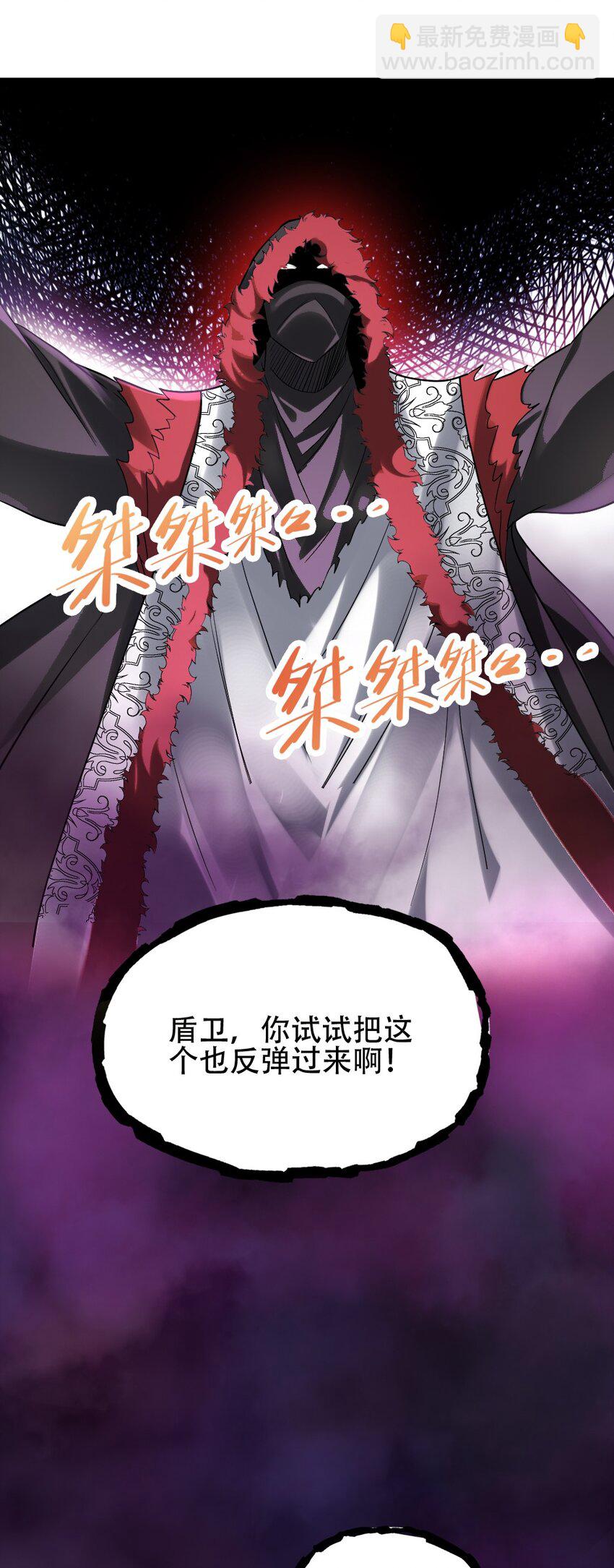 009 呼叫增援33