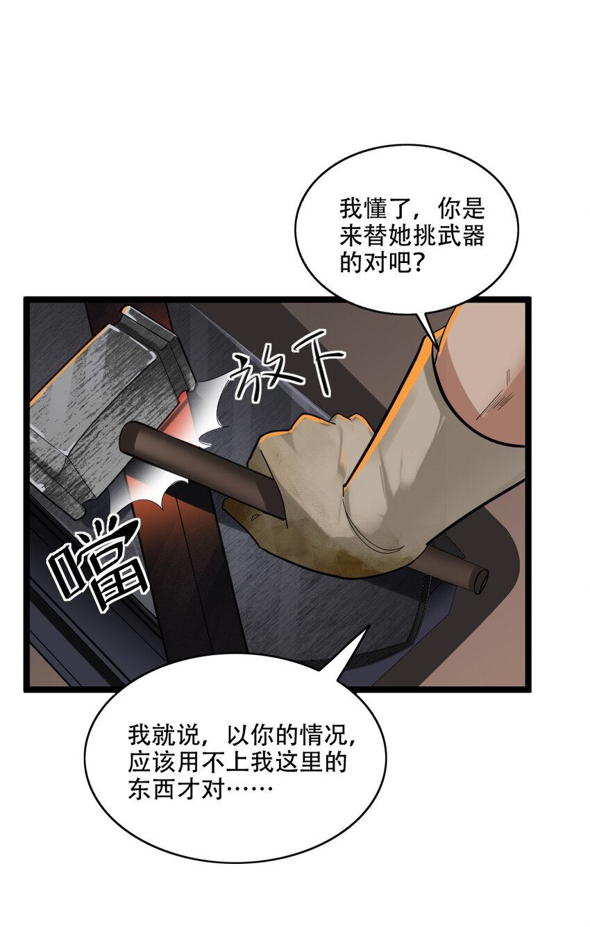 005 黄金级小队23