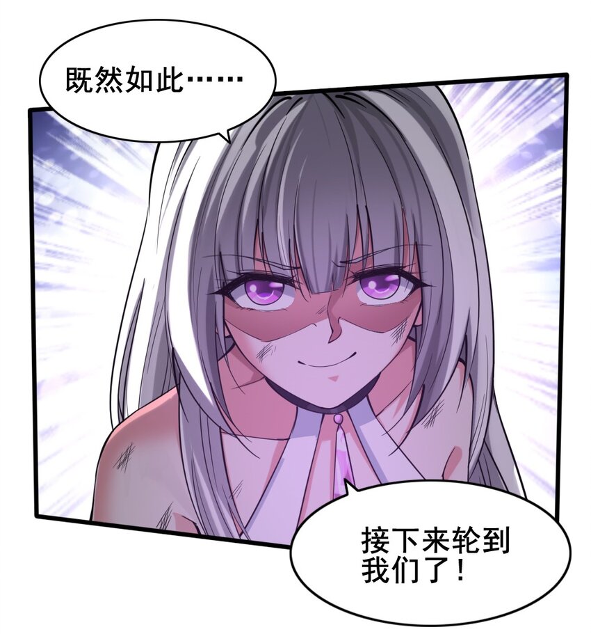 028 狙击兽人42