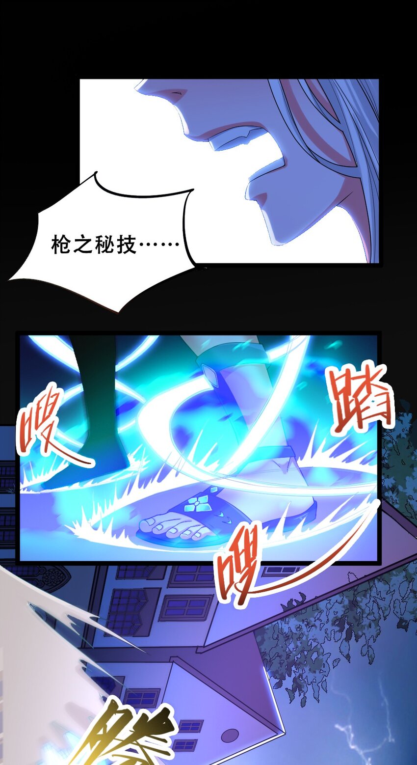 018 最强青铜7