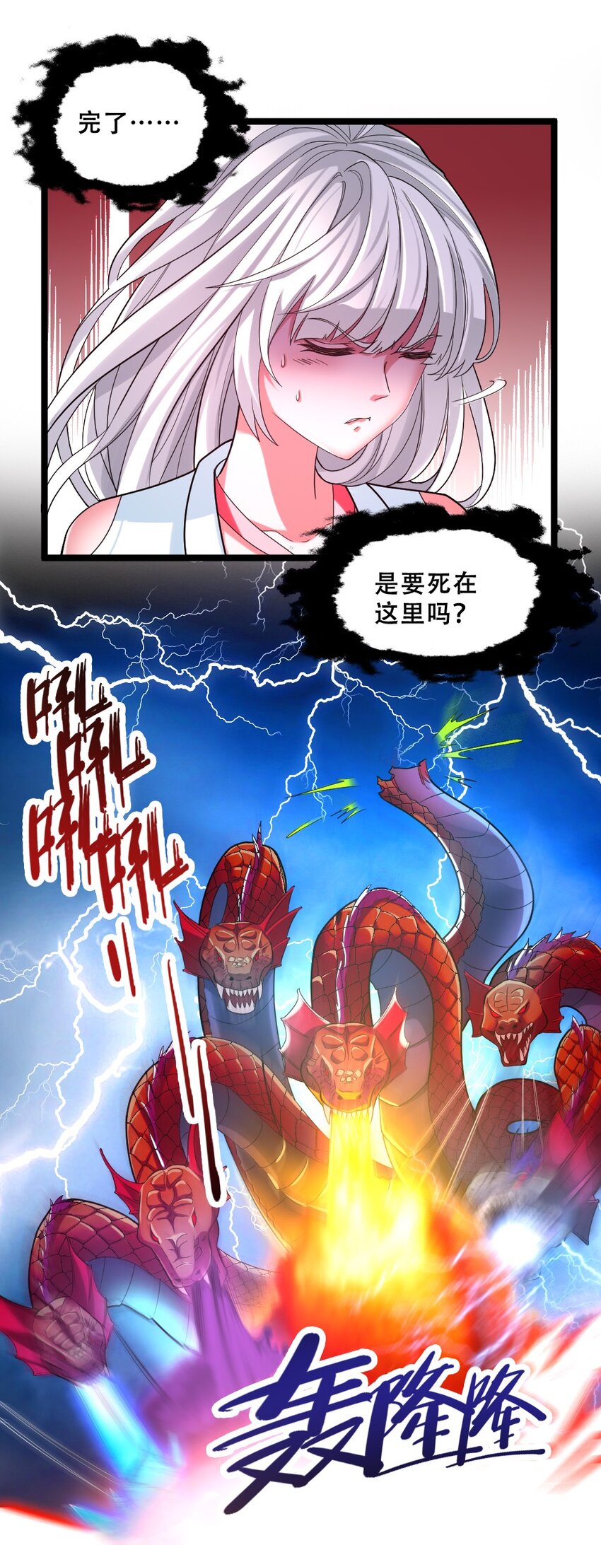 018 最强青铜20