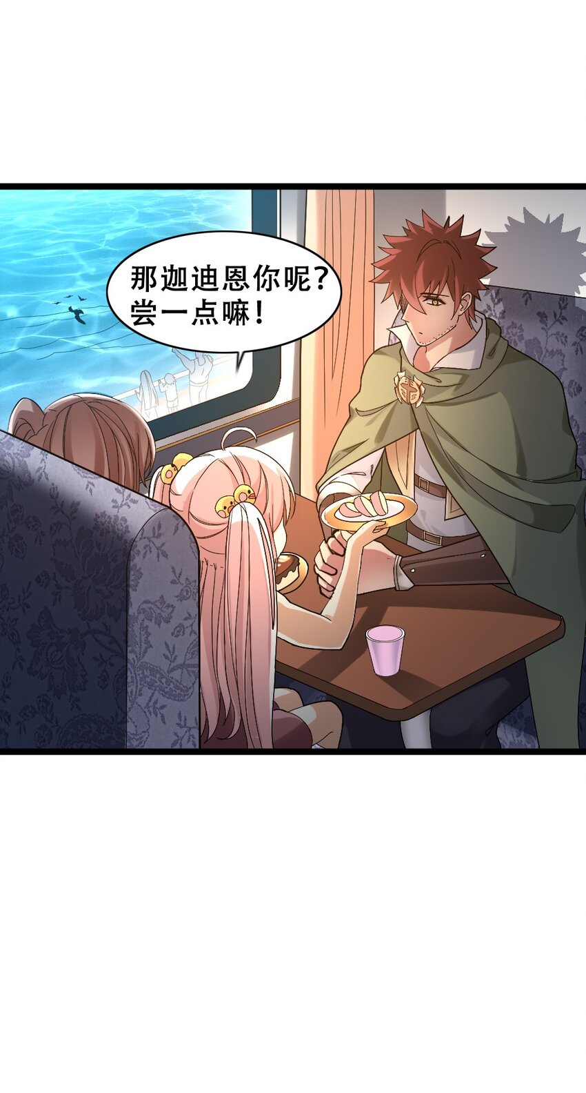 015 贯穿苍穹之枪6