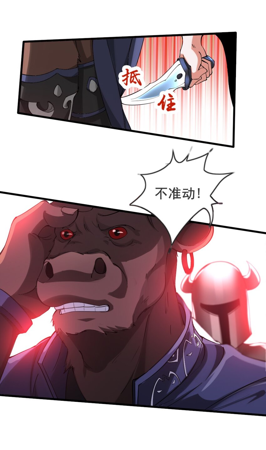 030 撤退25
