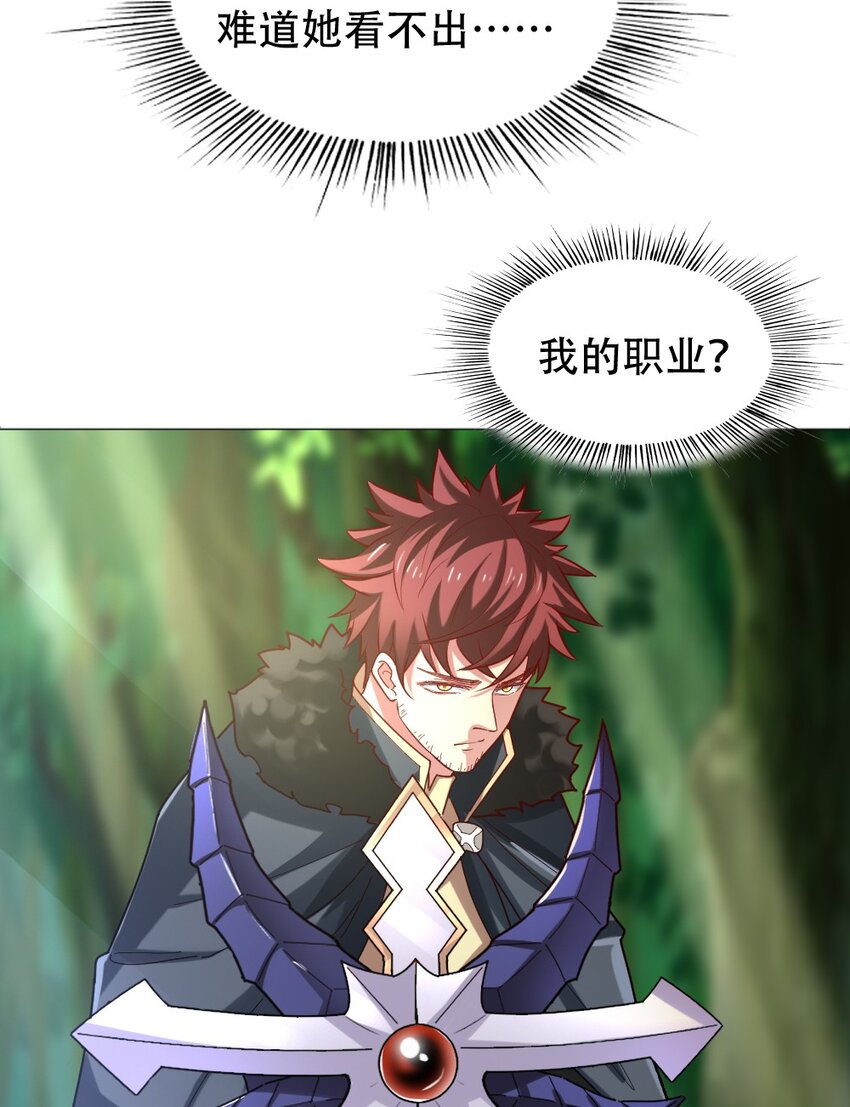 001 青铜级冒险者105