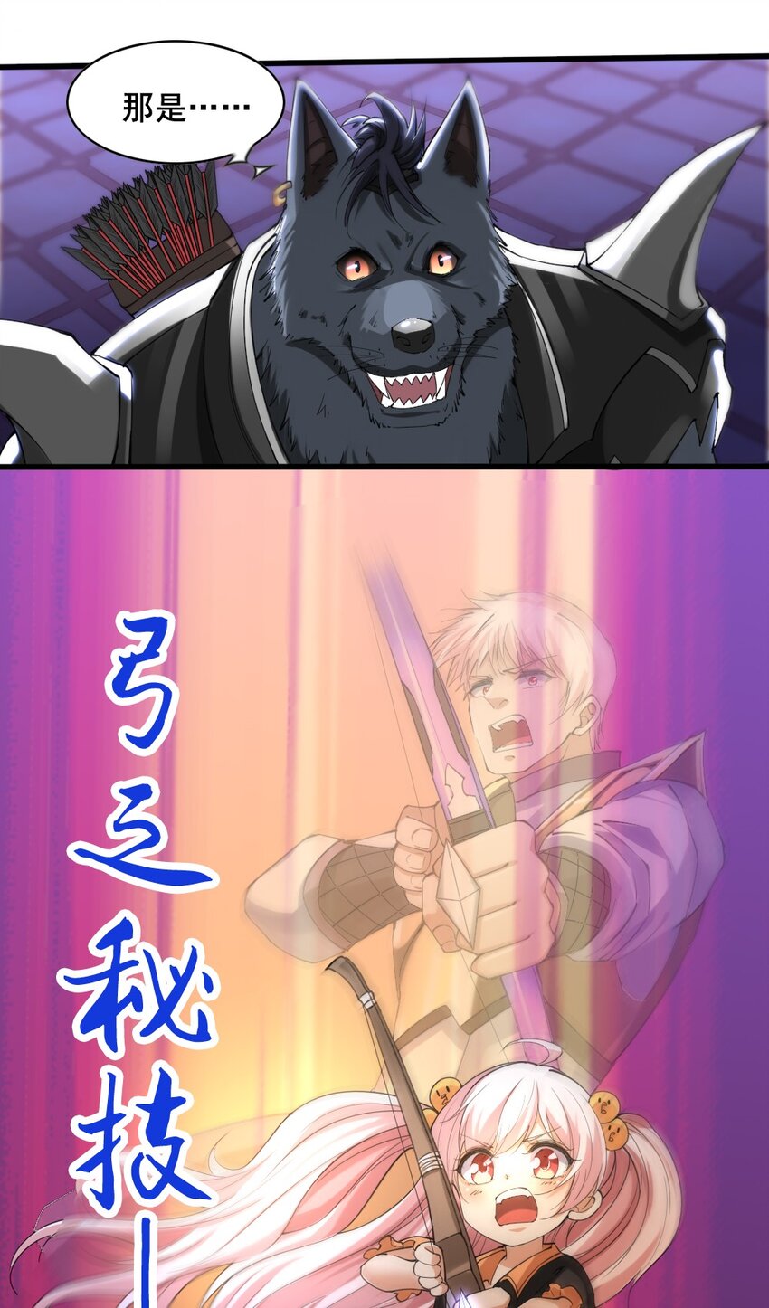 032 正面突破32