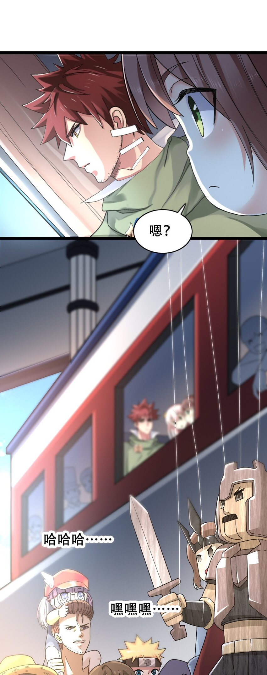 015 贯穿苍穹之枪8