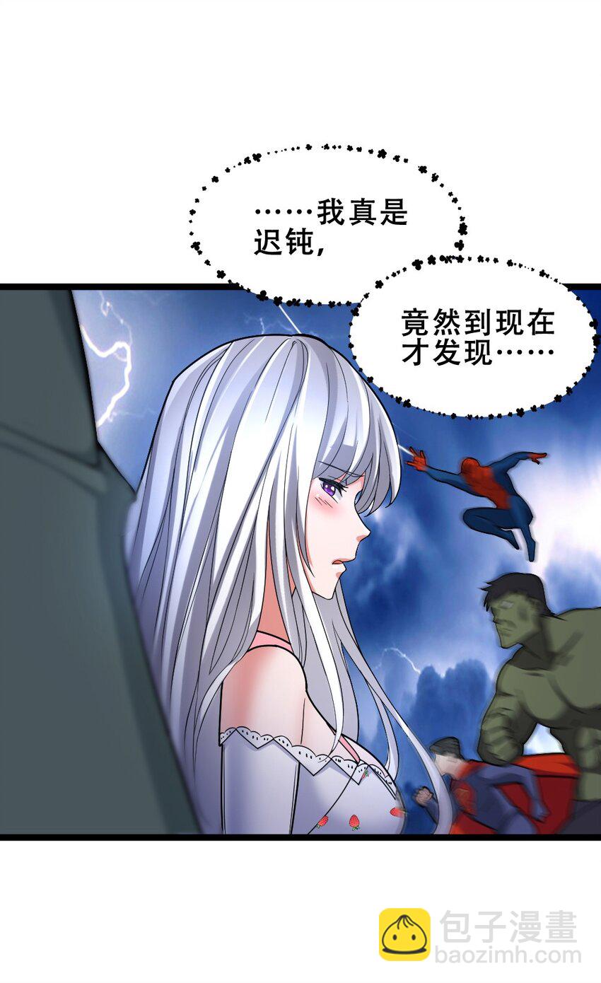 018 最强青铜44