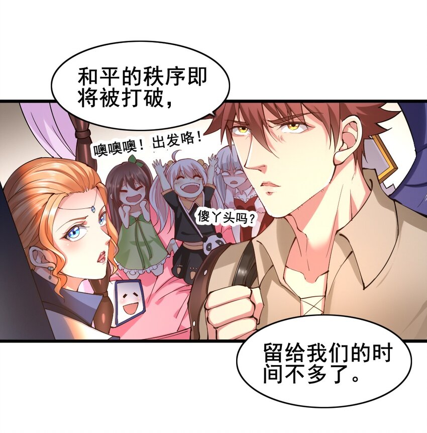 024 拂晓的残片14