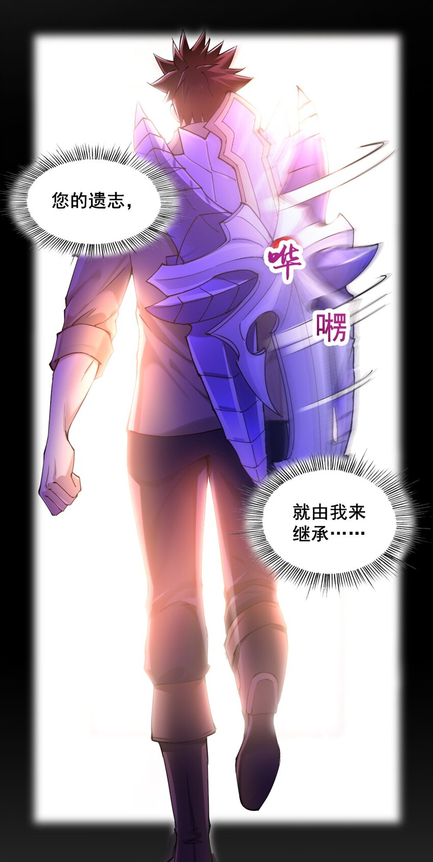 036 撤退40