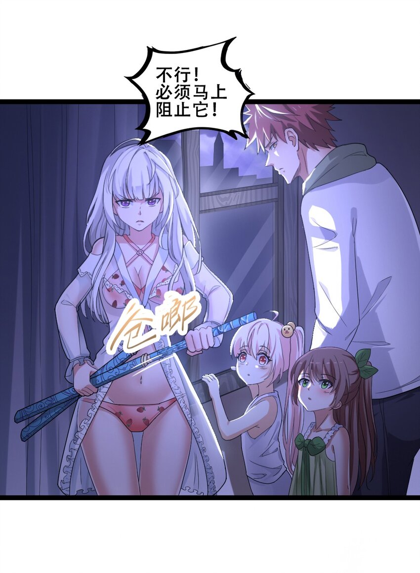 017 九头蛇海德拉48