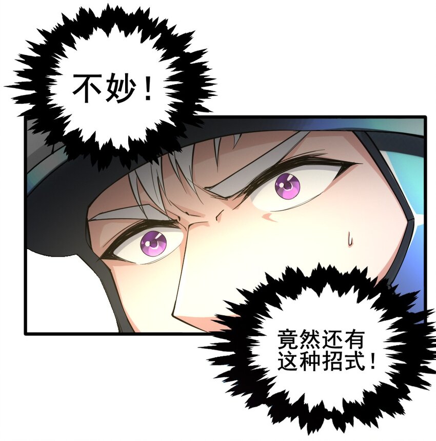 021 突发情况11