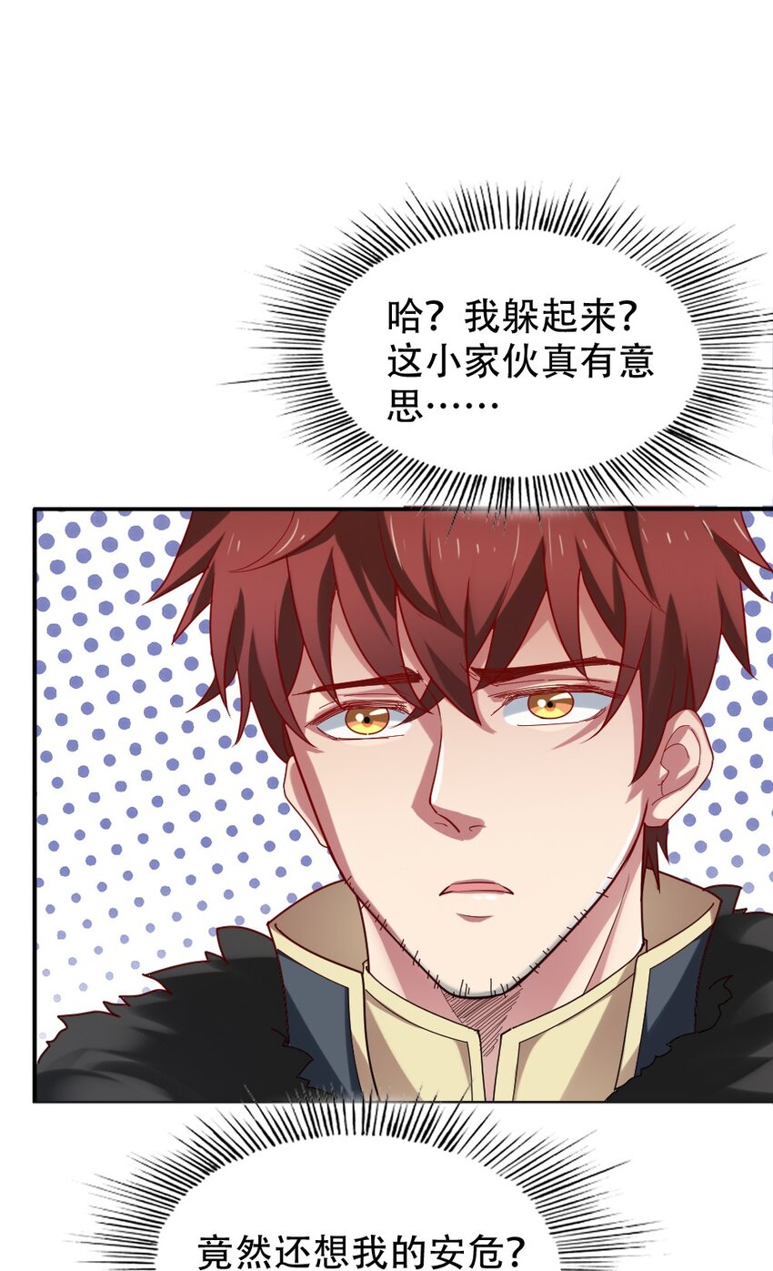 001 青铜级冒险者104