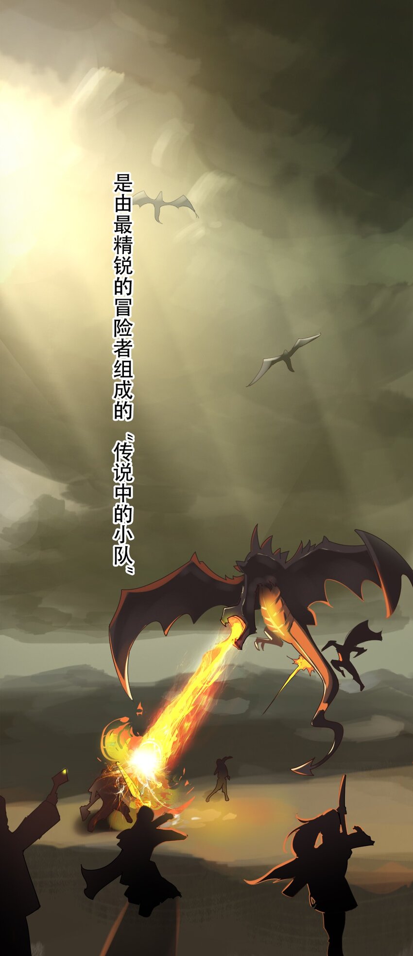 001 青铜级冒险者7