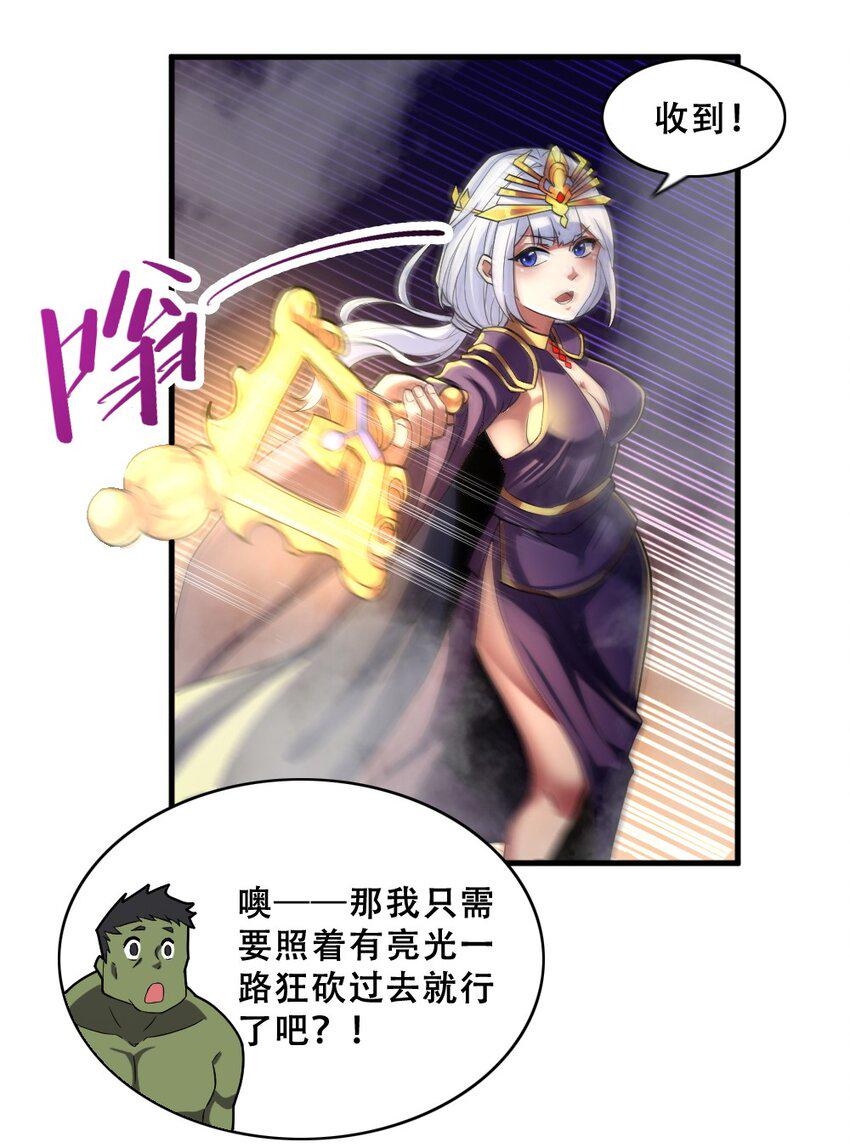 019 神圣决斗5