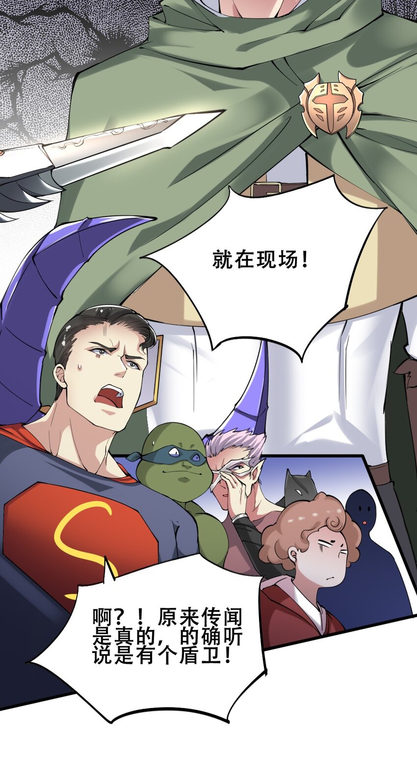 020 宿命对决7