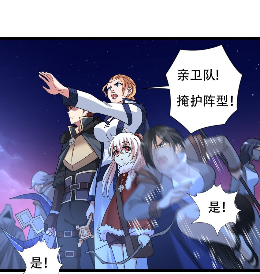 010 森林之主13