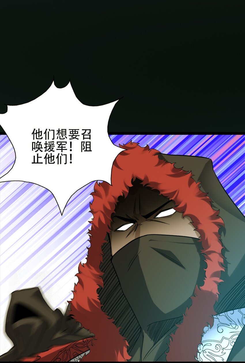 009 呼叫增援27