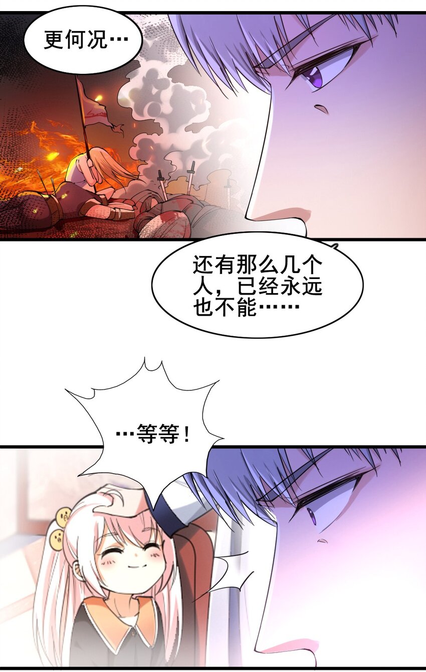 023 赎罪29