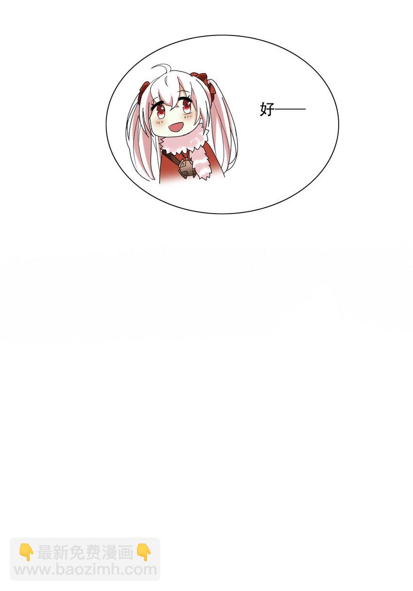 006 魔兽来袭14