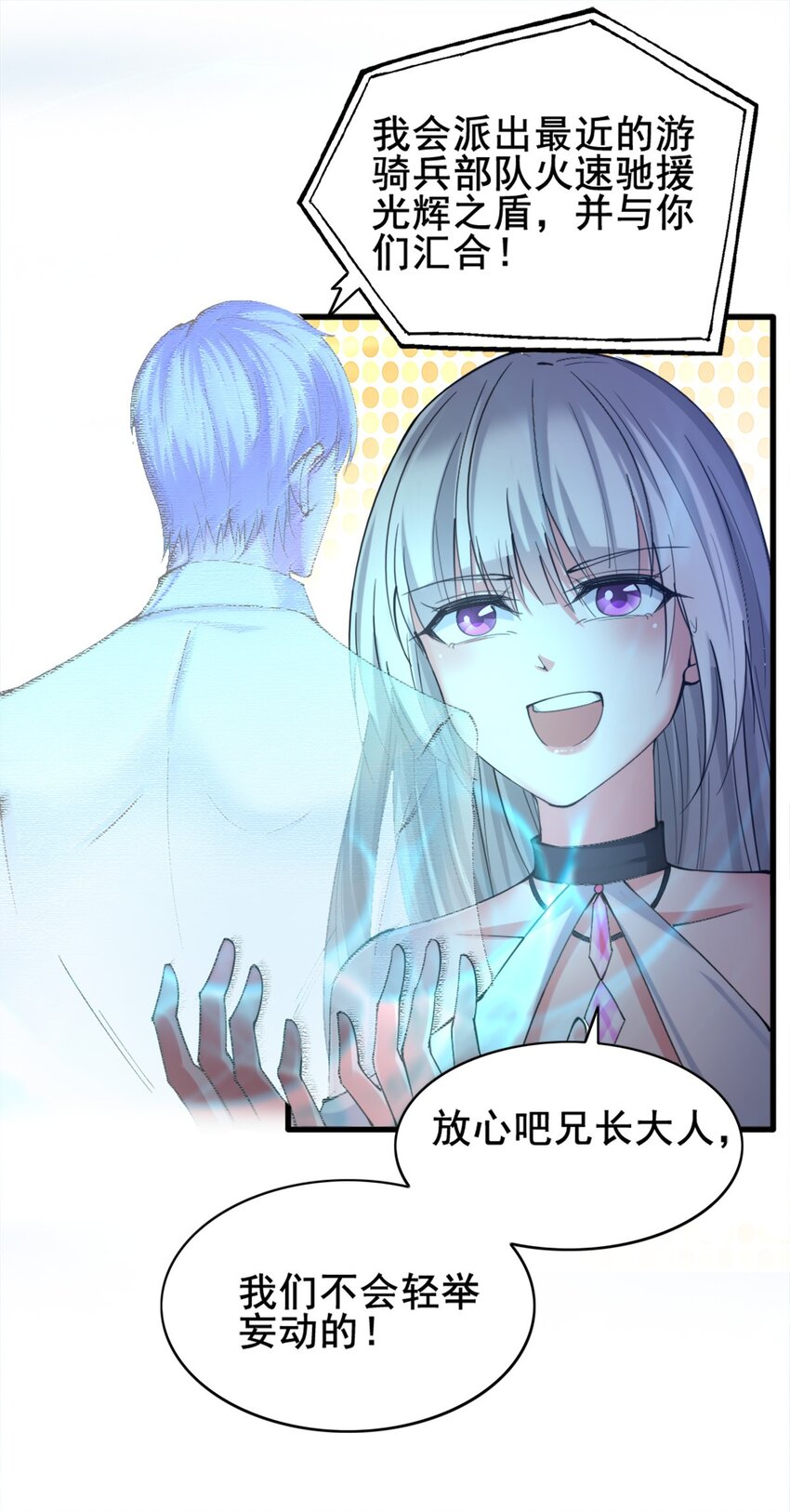 027 兽人奴隶21