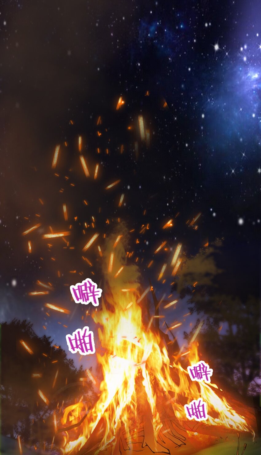 026 和平的守护者16