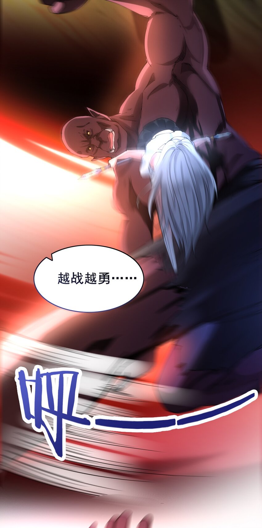 028 狙击兽人27