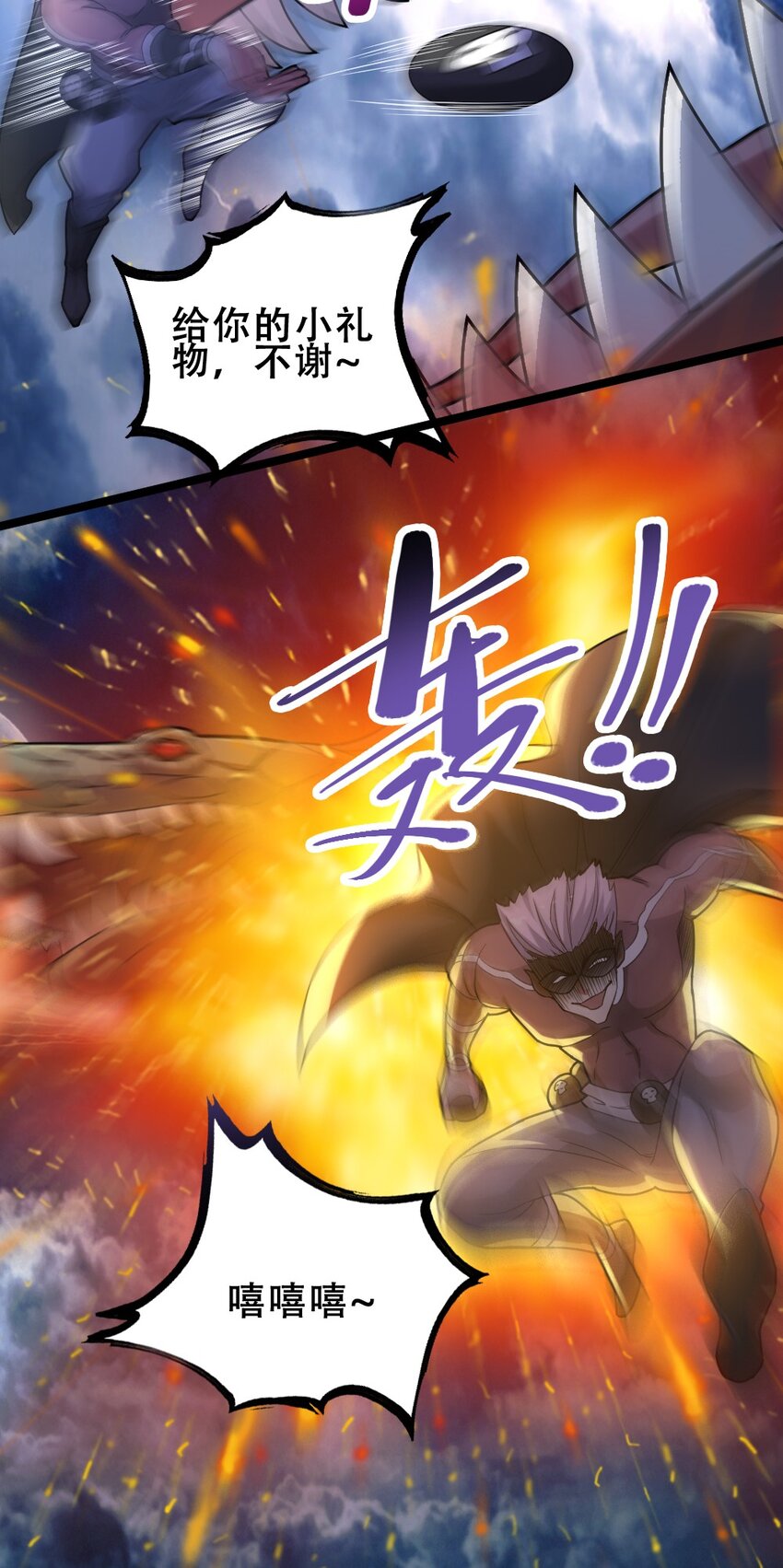019 神圣决斗35