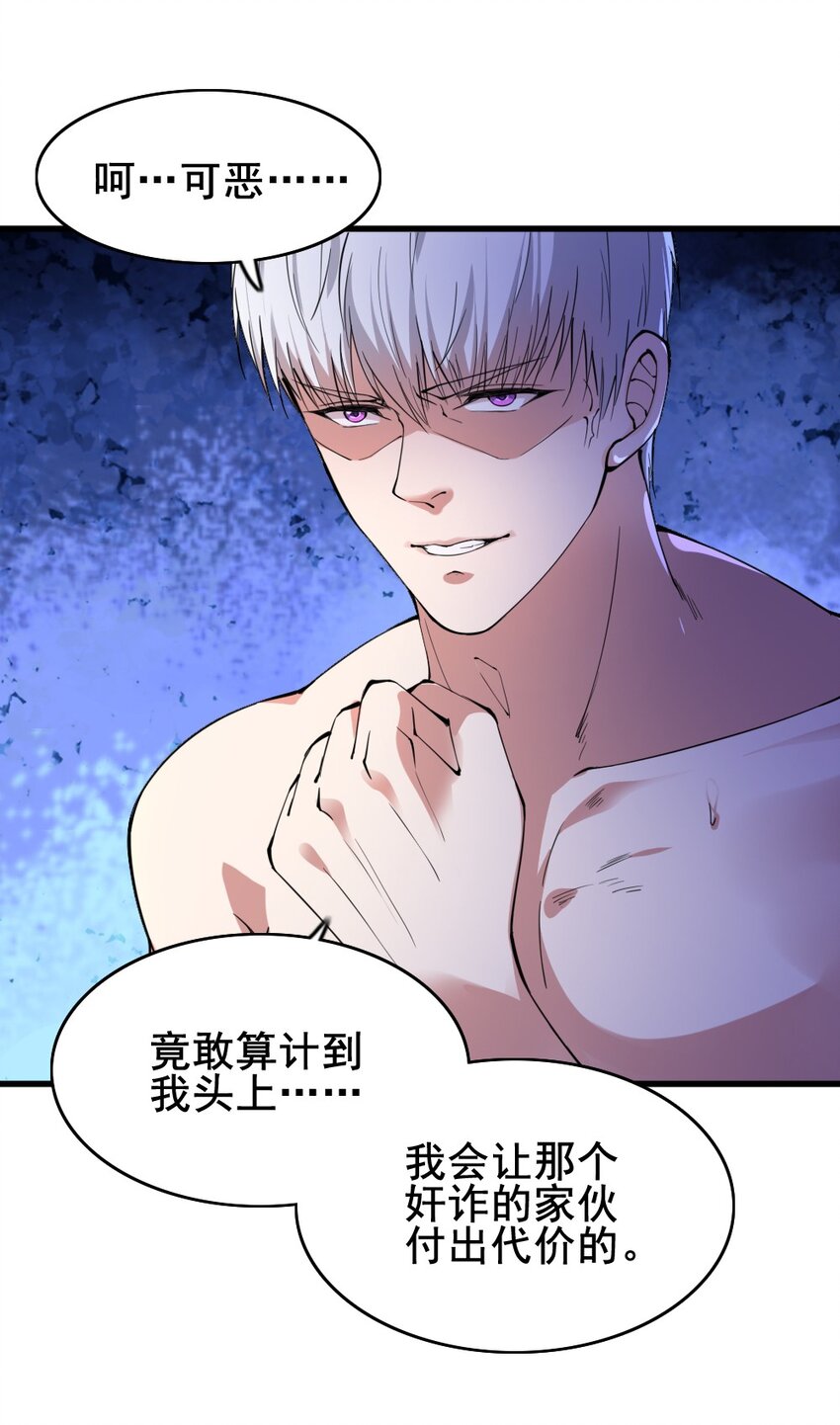 022 决斗的胜者37