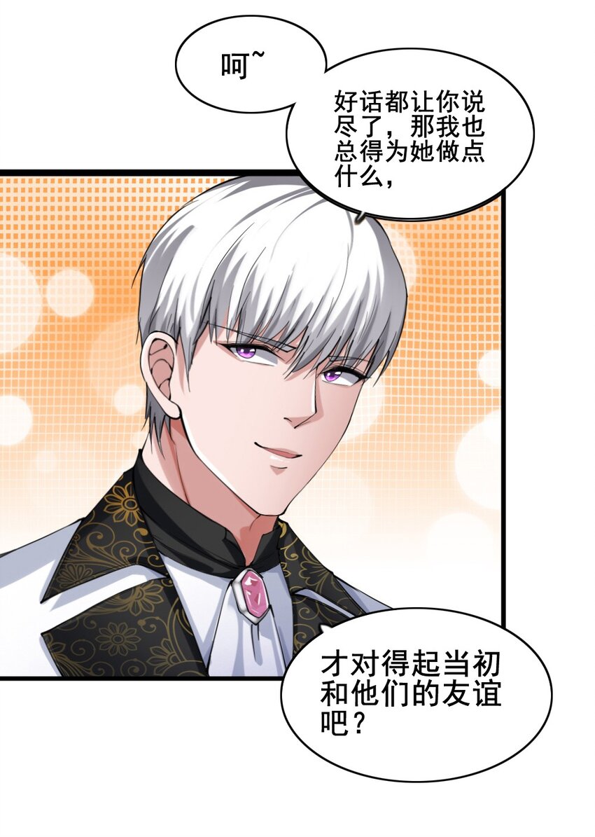023 赎罪36