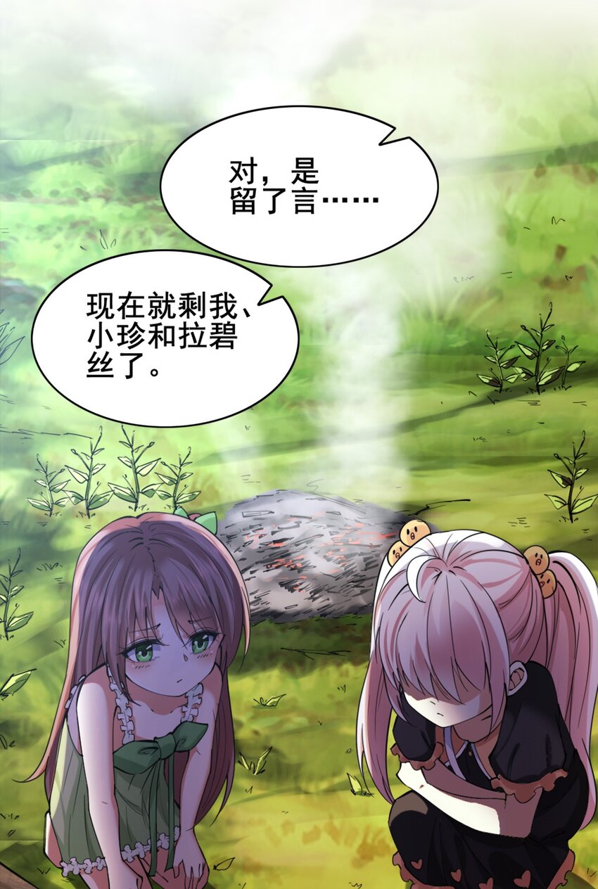 027 兽人奴隶19