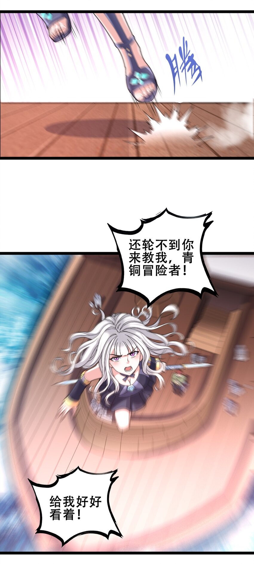 015 贯穿苍穹之枪39