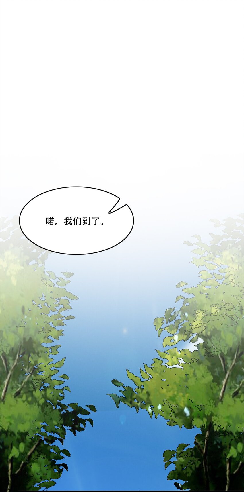 005 黄金级小队61