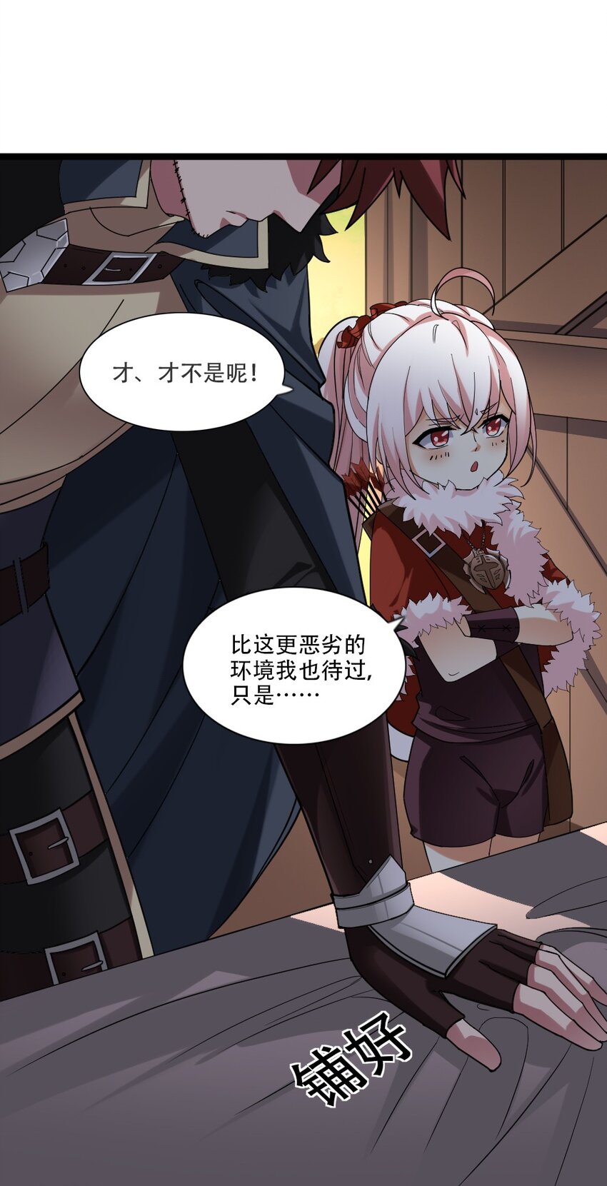 006 魔兽来袭11