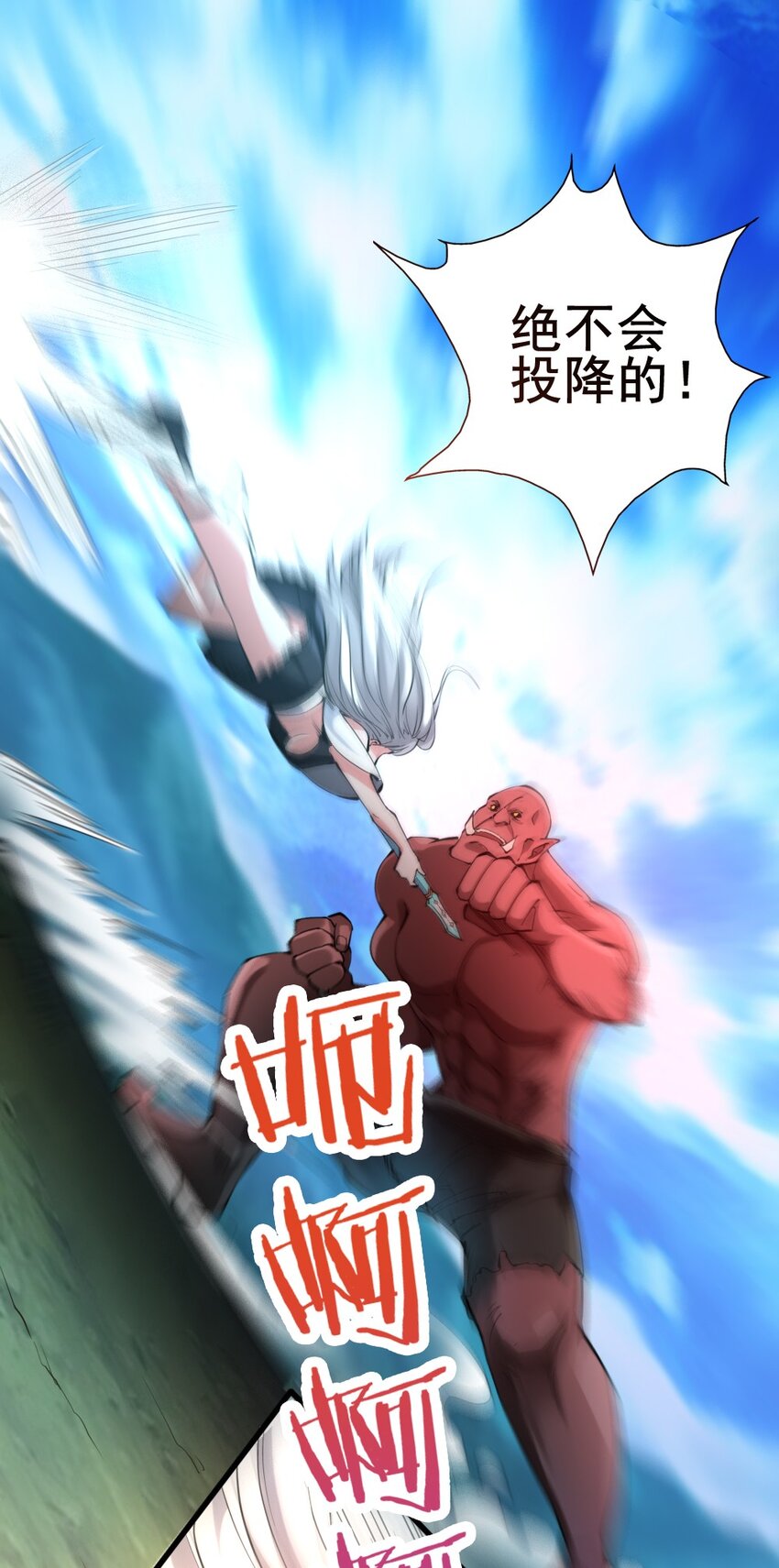 028 狙击兽人36