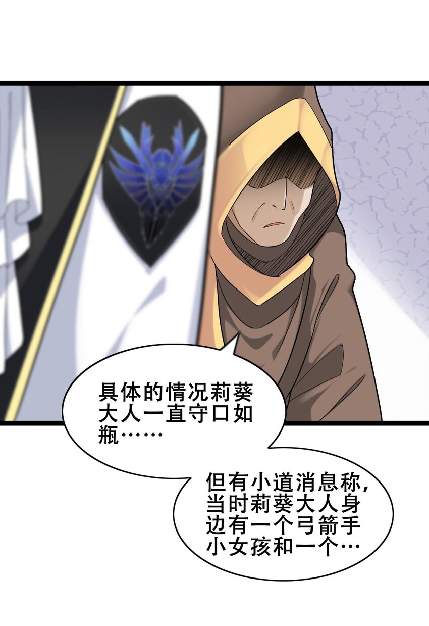 017 九头蛇海德拉26