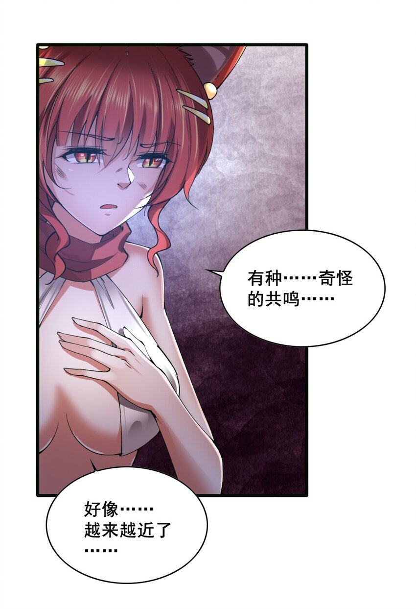034 作战开始32