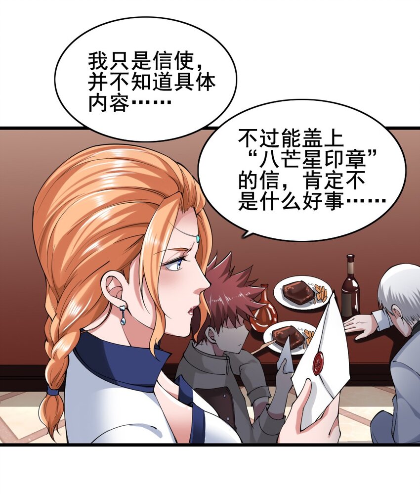 023 赎罪17