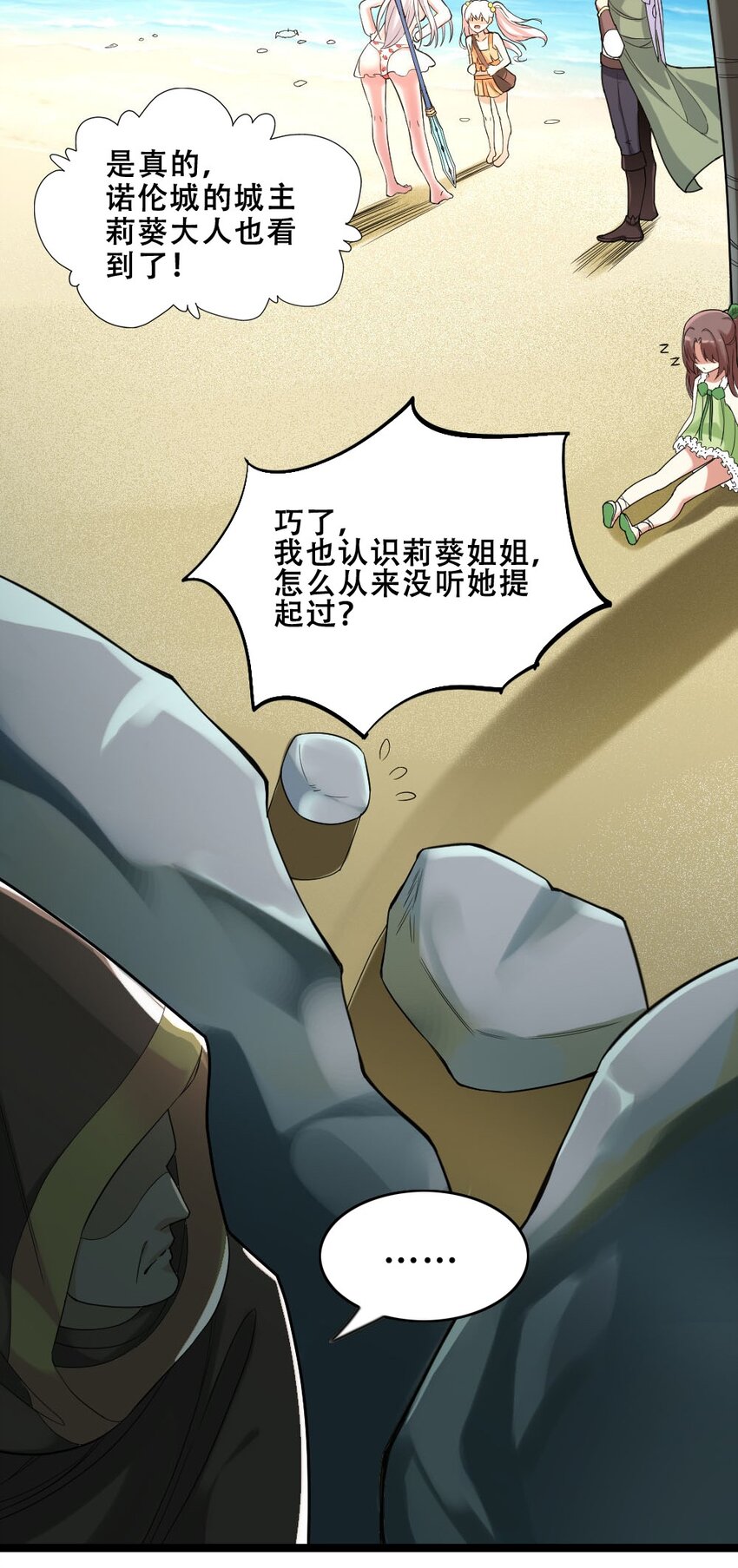 017 九头蛇海德拉23