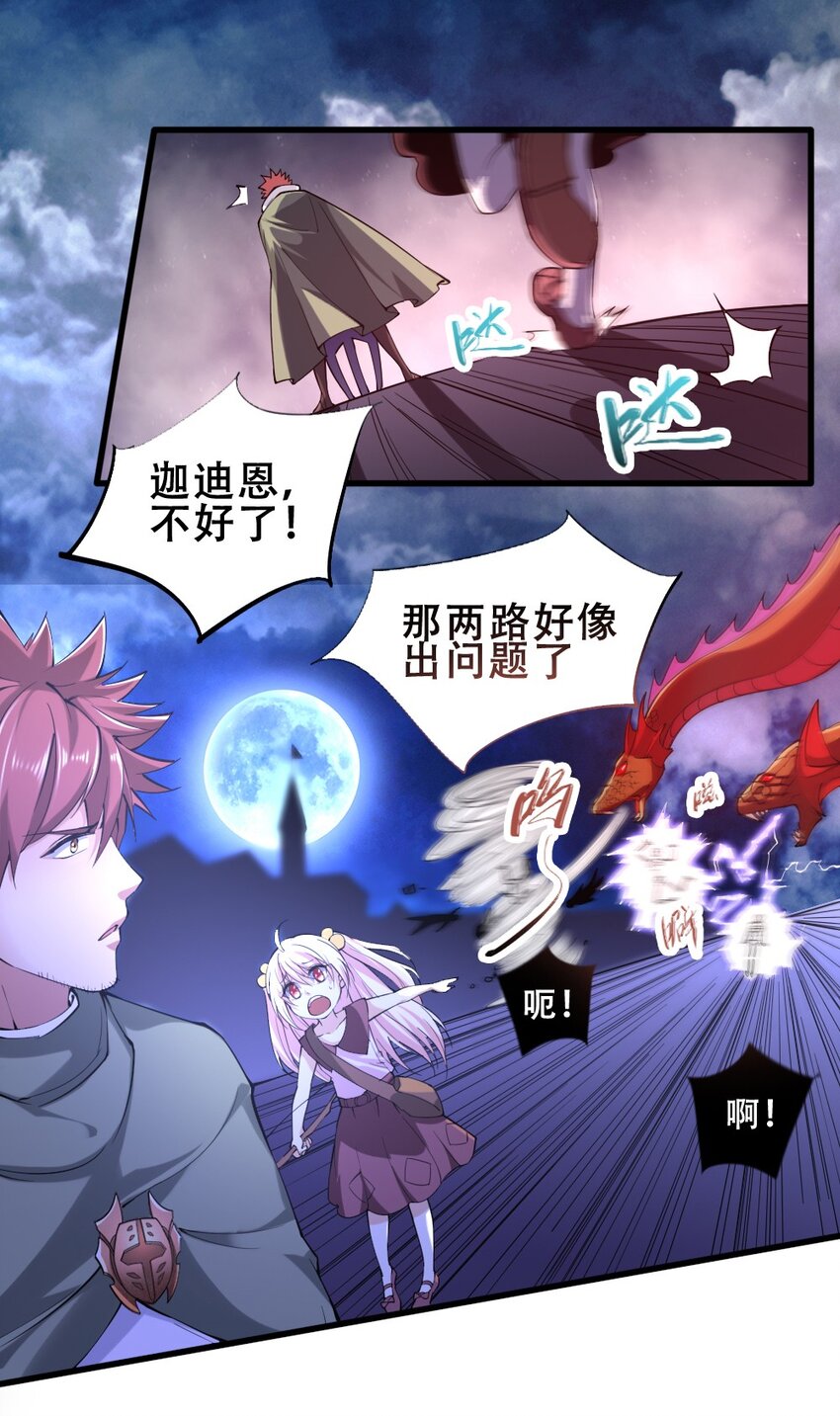 019 神圣决斗36