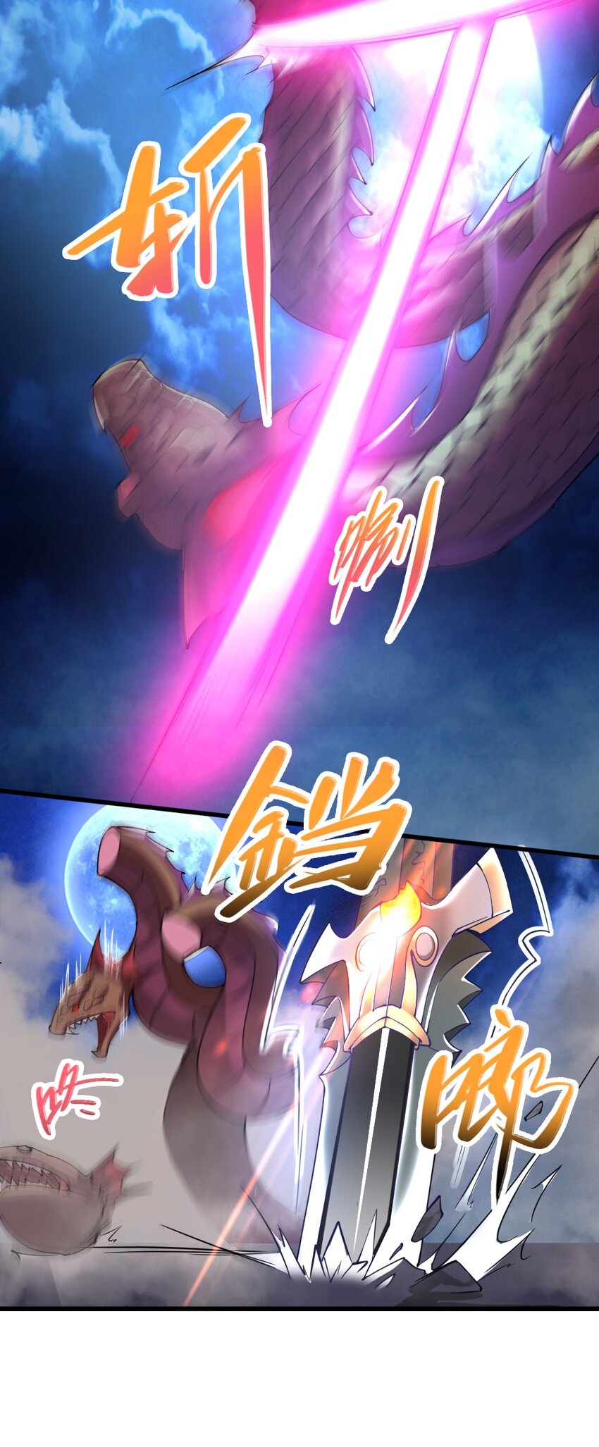 019 神圣决斗39