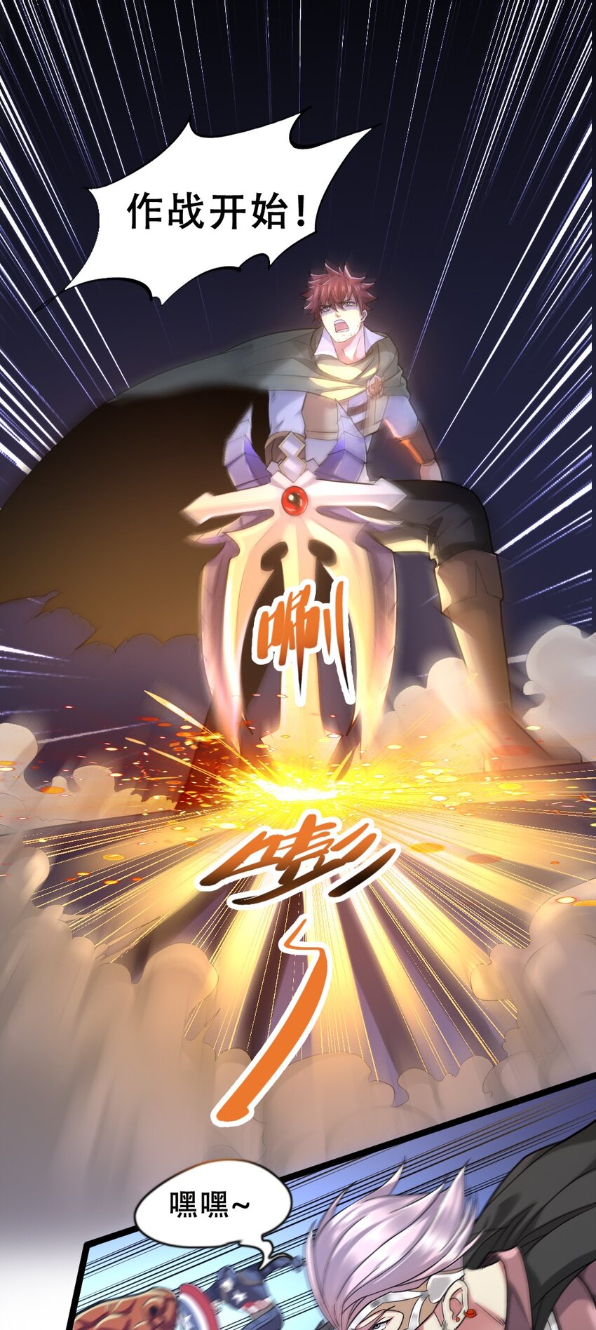 019 神圣决斗19