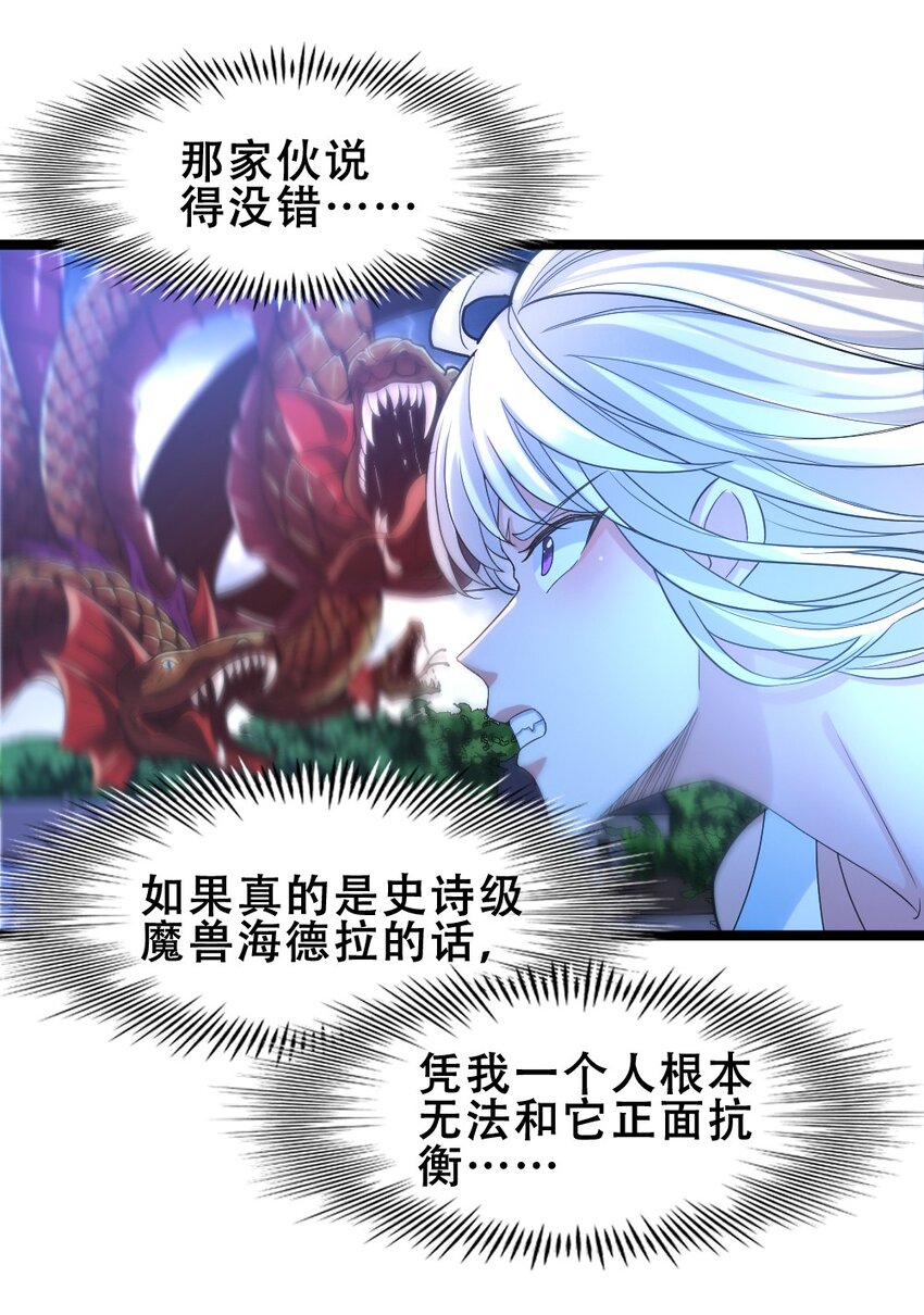 018 最强青铜4