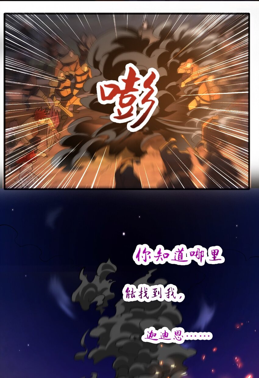 035 战争46