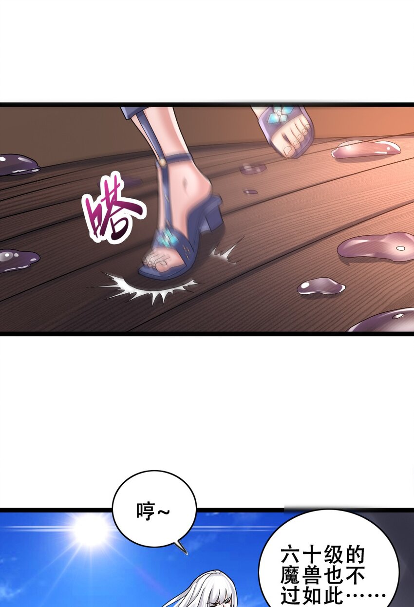 015 贯穿苍穹之枪46