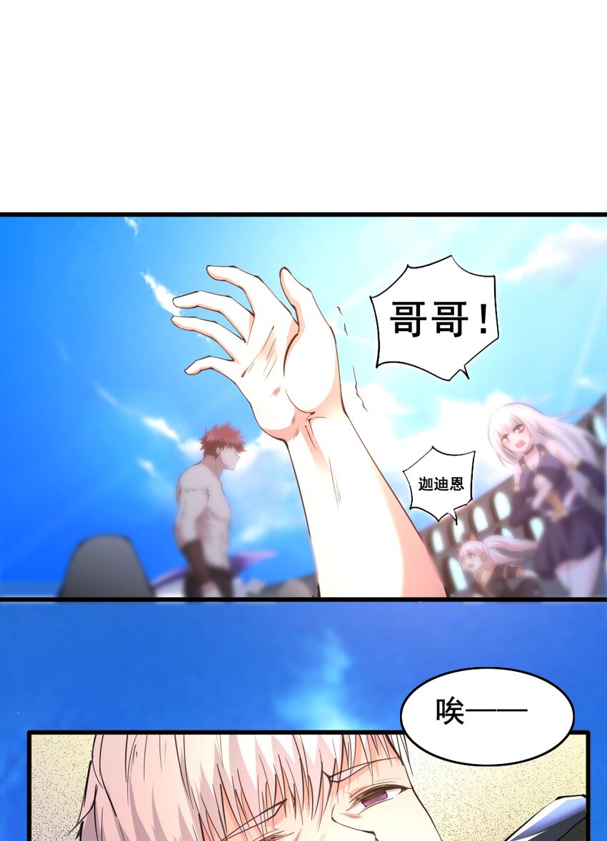 022 决斗的胜者25