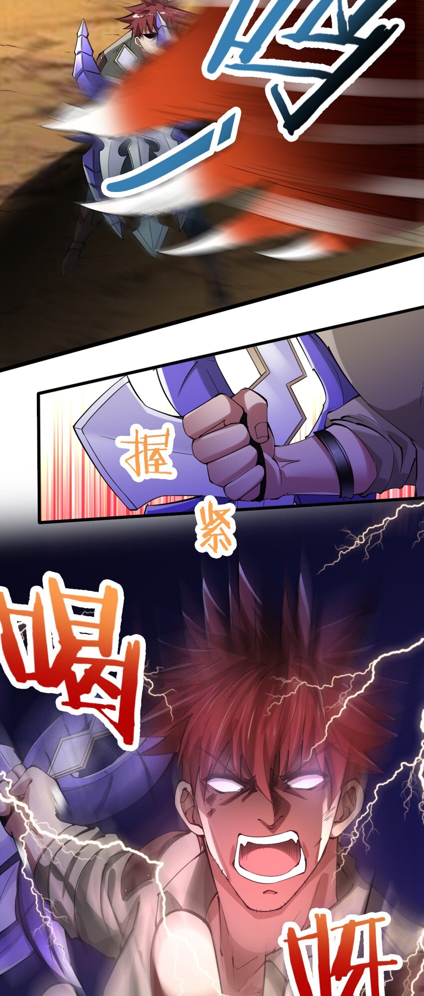 030 撤退47